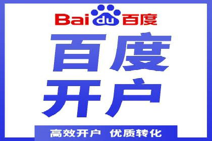 百度推广代运营的优化技巧与实战经验分享